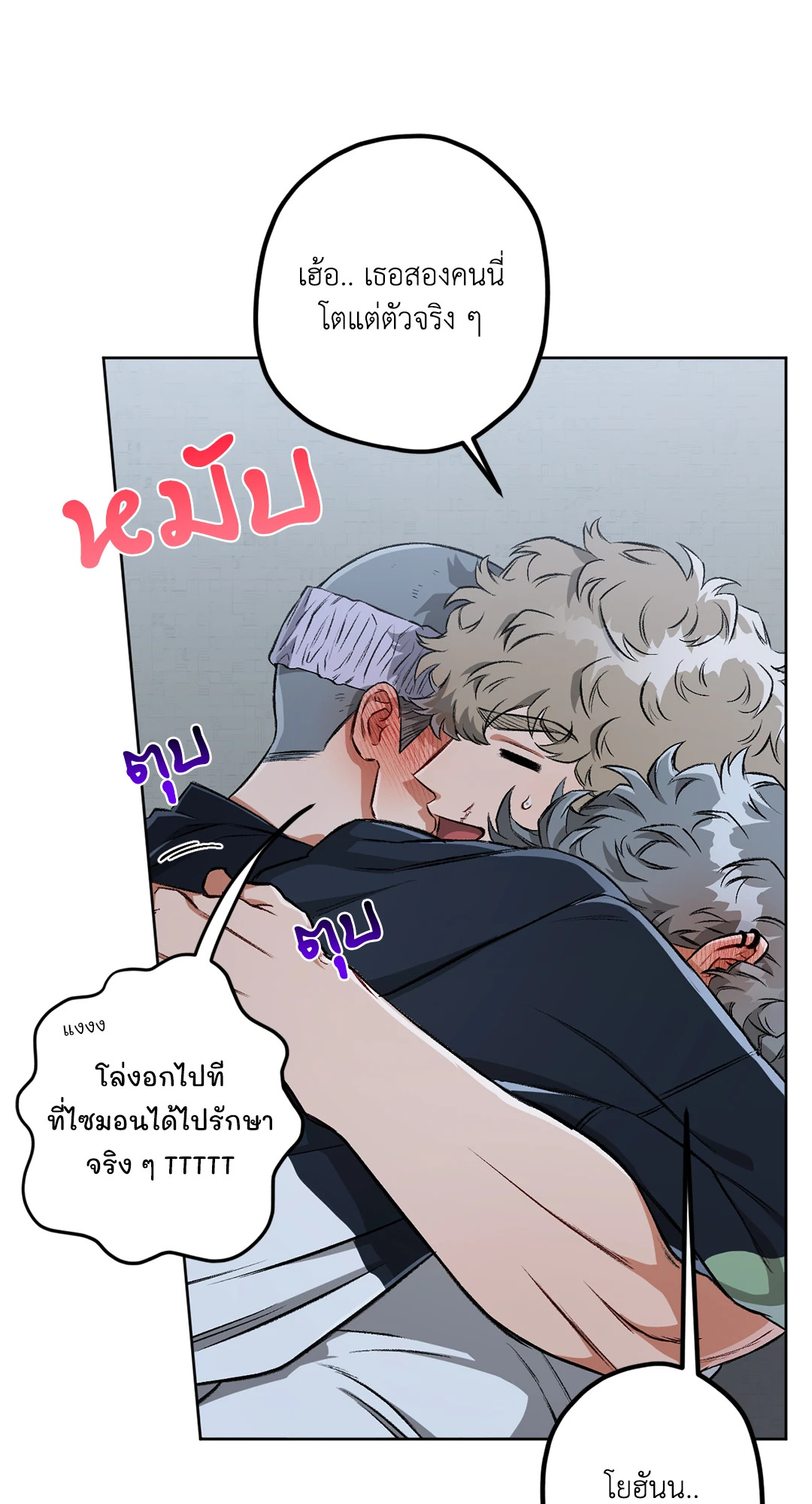 หน้า 85