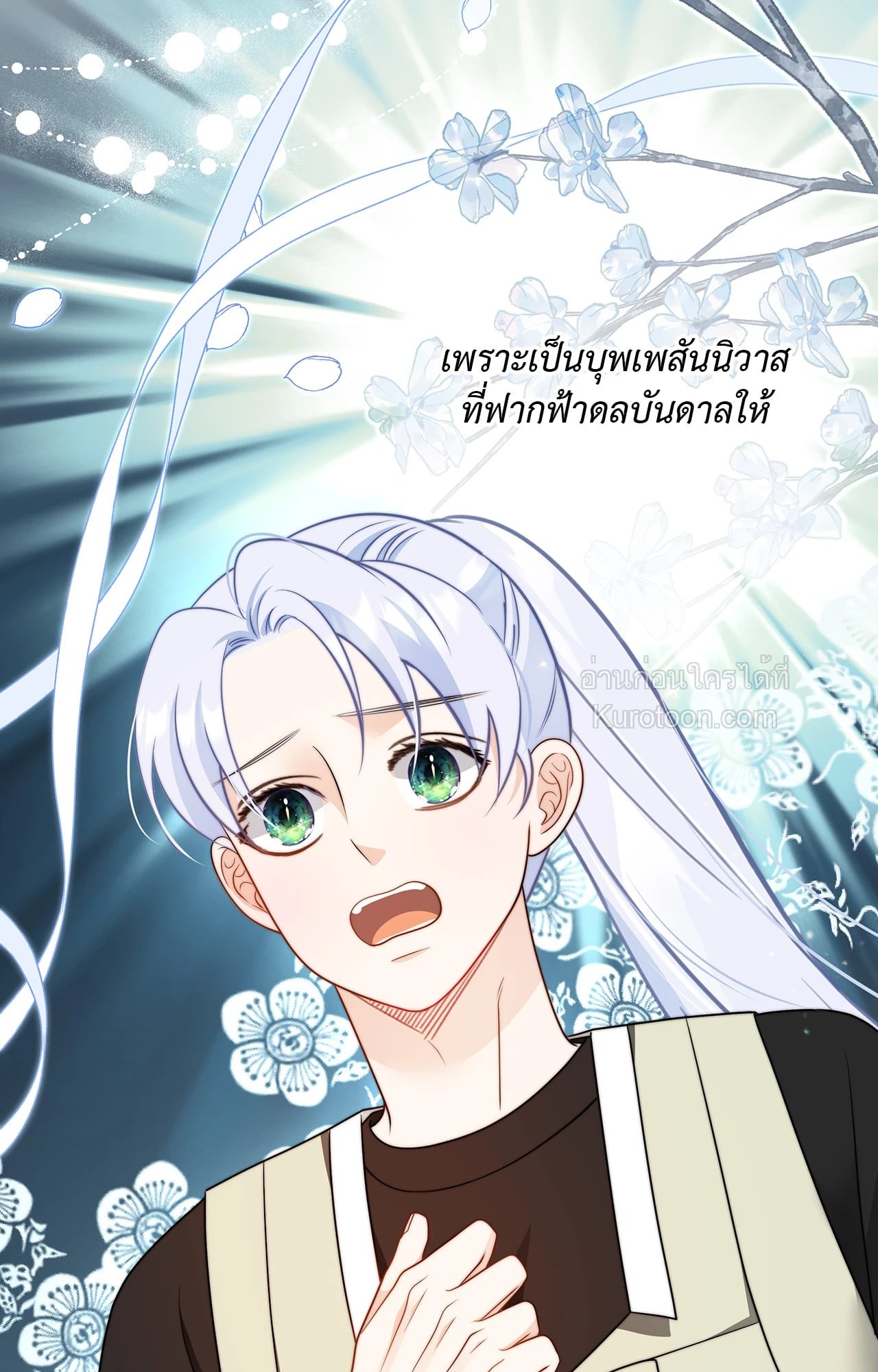 หน้า 73