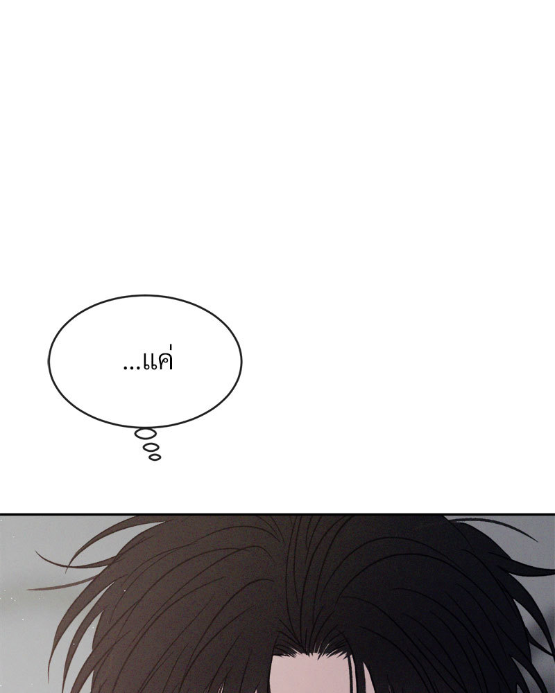 หน้า 121