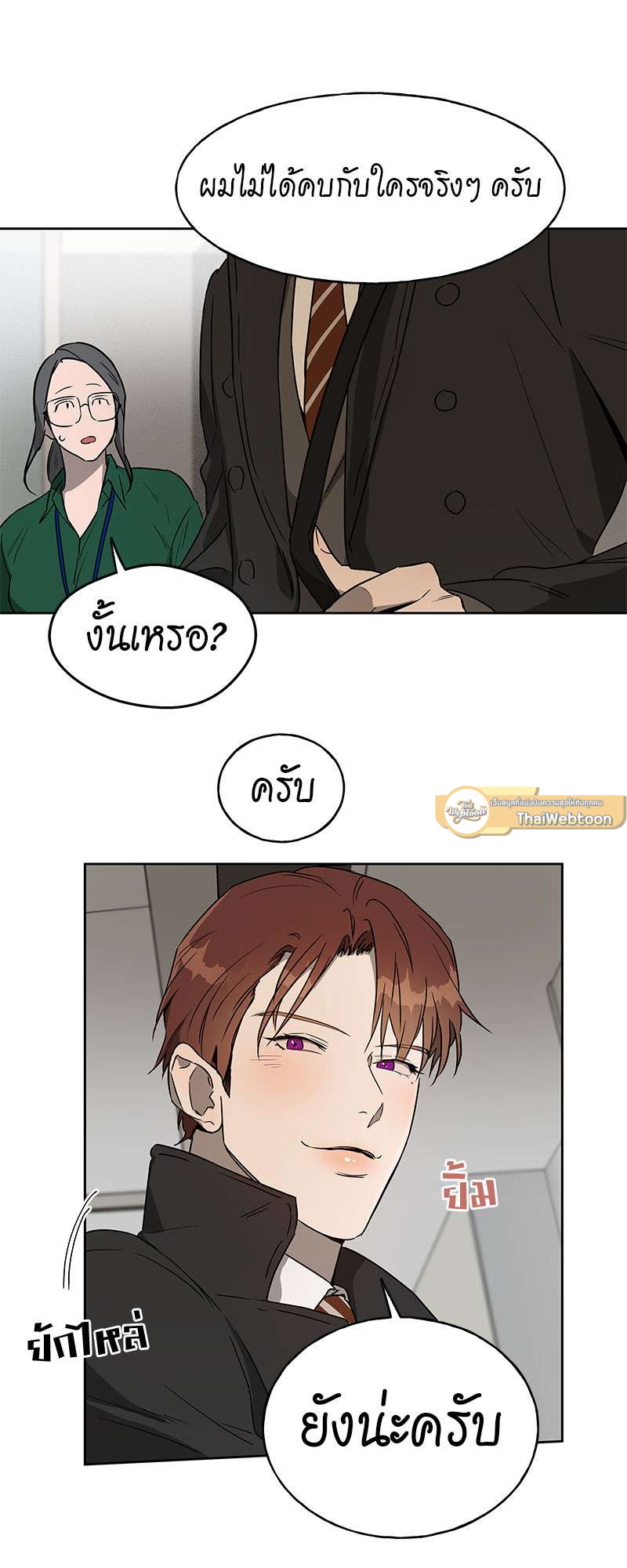 หน้า 35