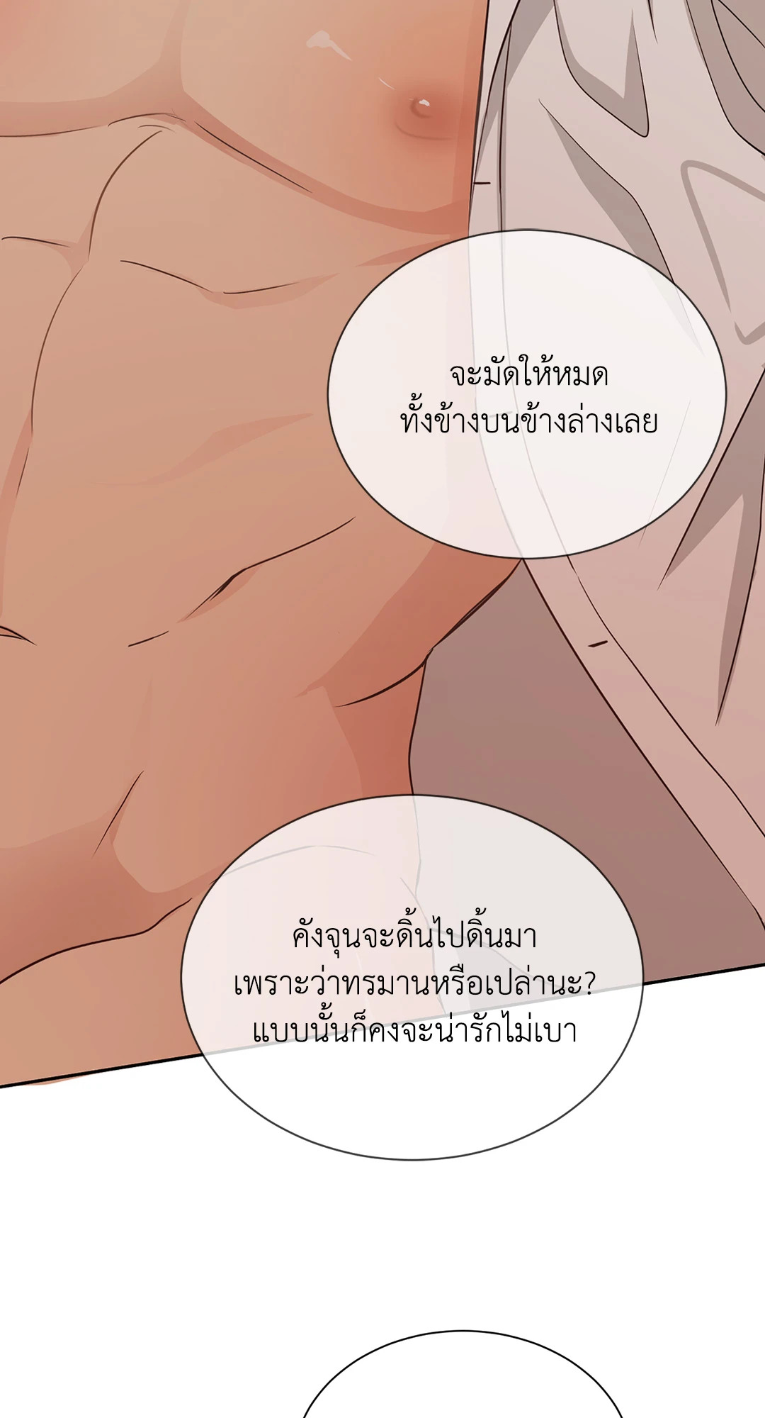 หน้า 72