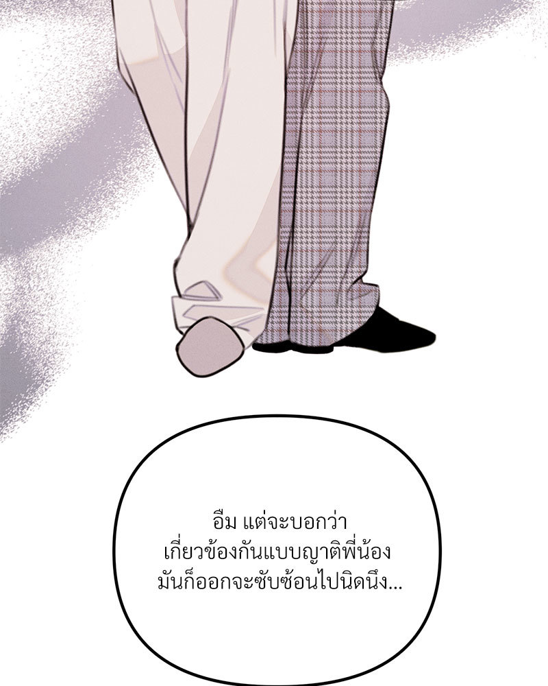 หน้า 119
