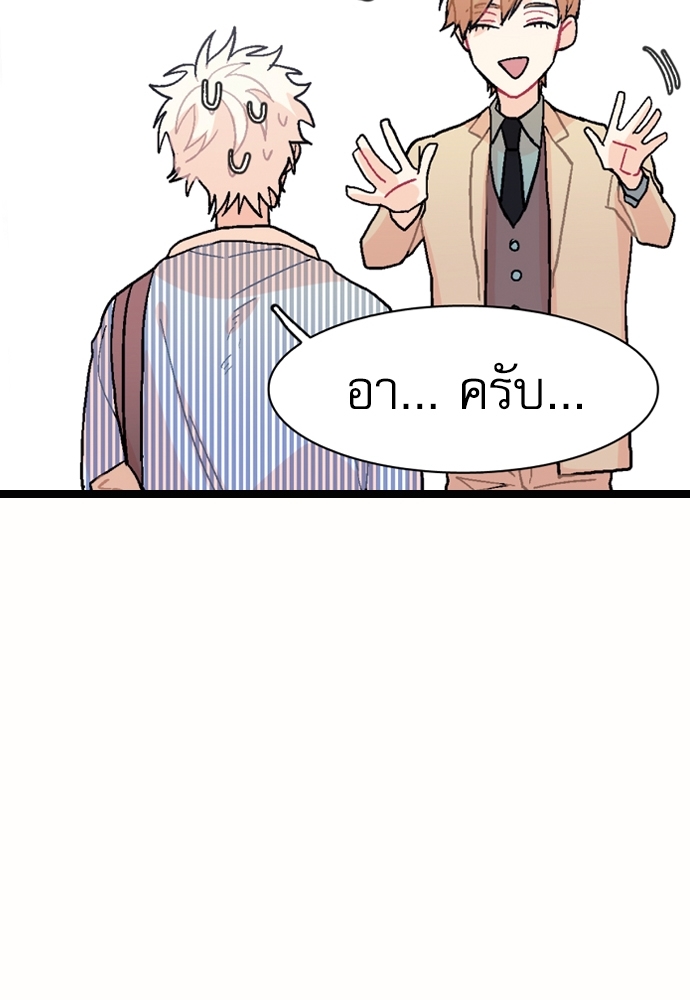 หน้า 71