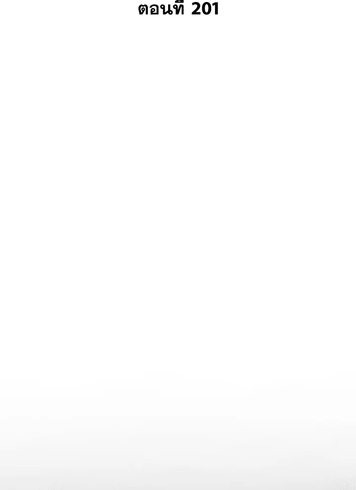 Tomb Raider King ตอนที่ 201 - รูปที่ 2