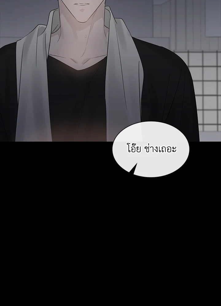 หน้า 99