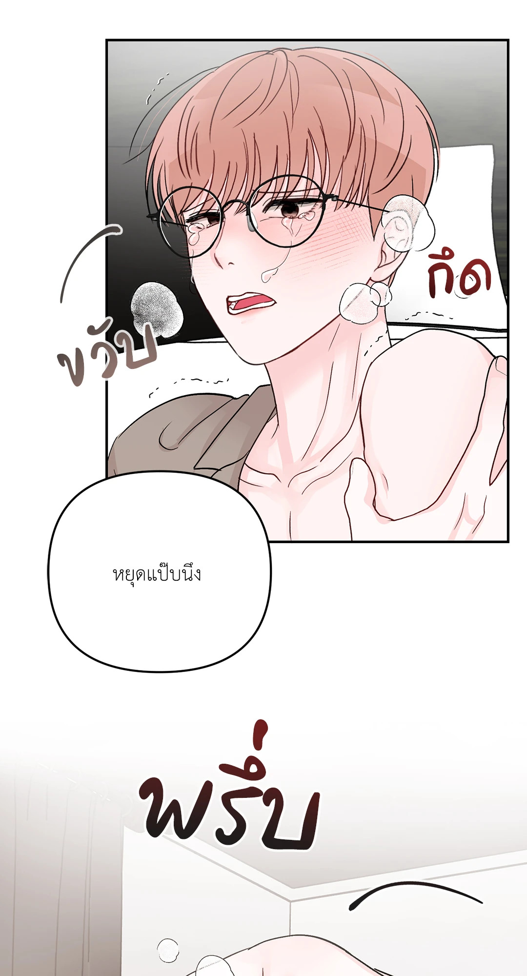 หน้า 59