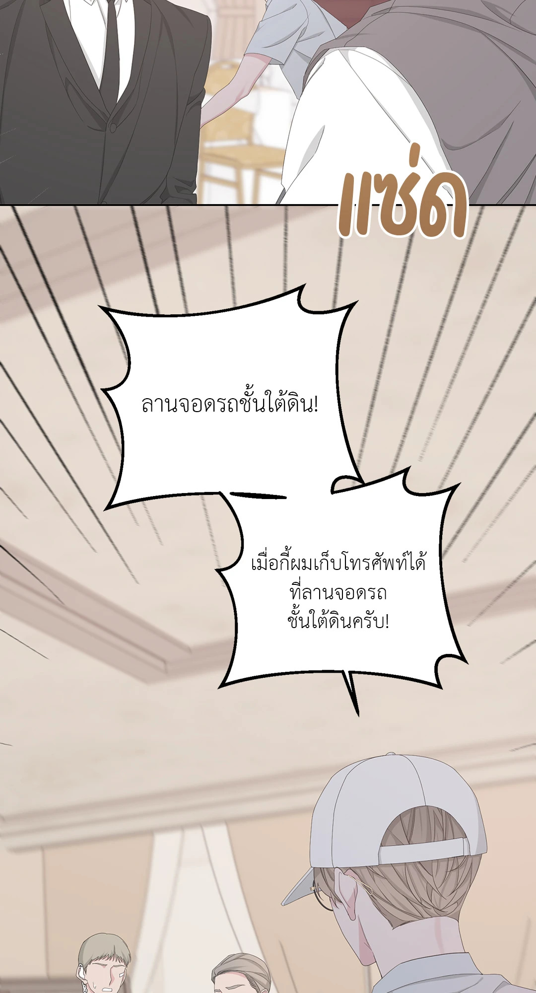 หน้า 58