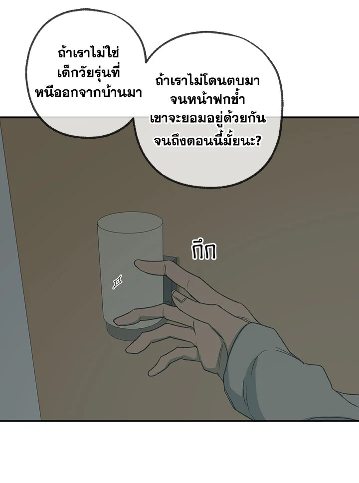 หน้า 66