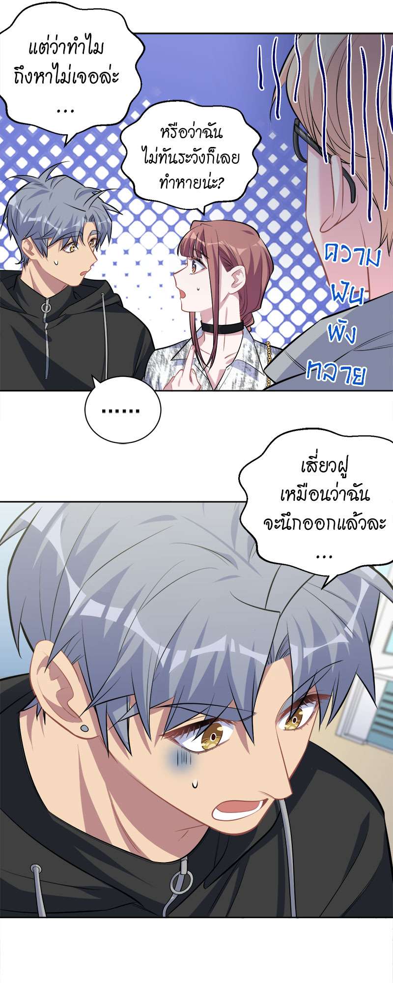 หน้า 24