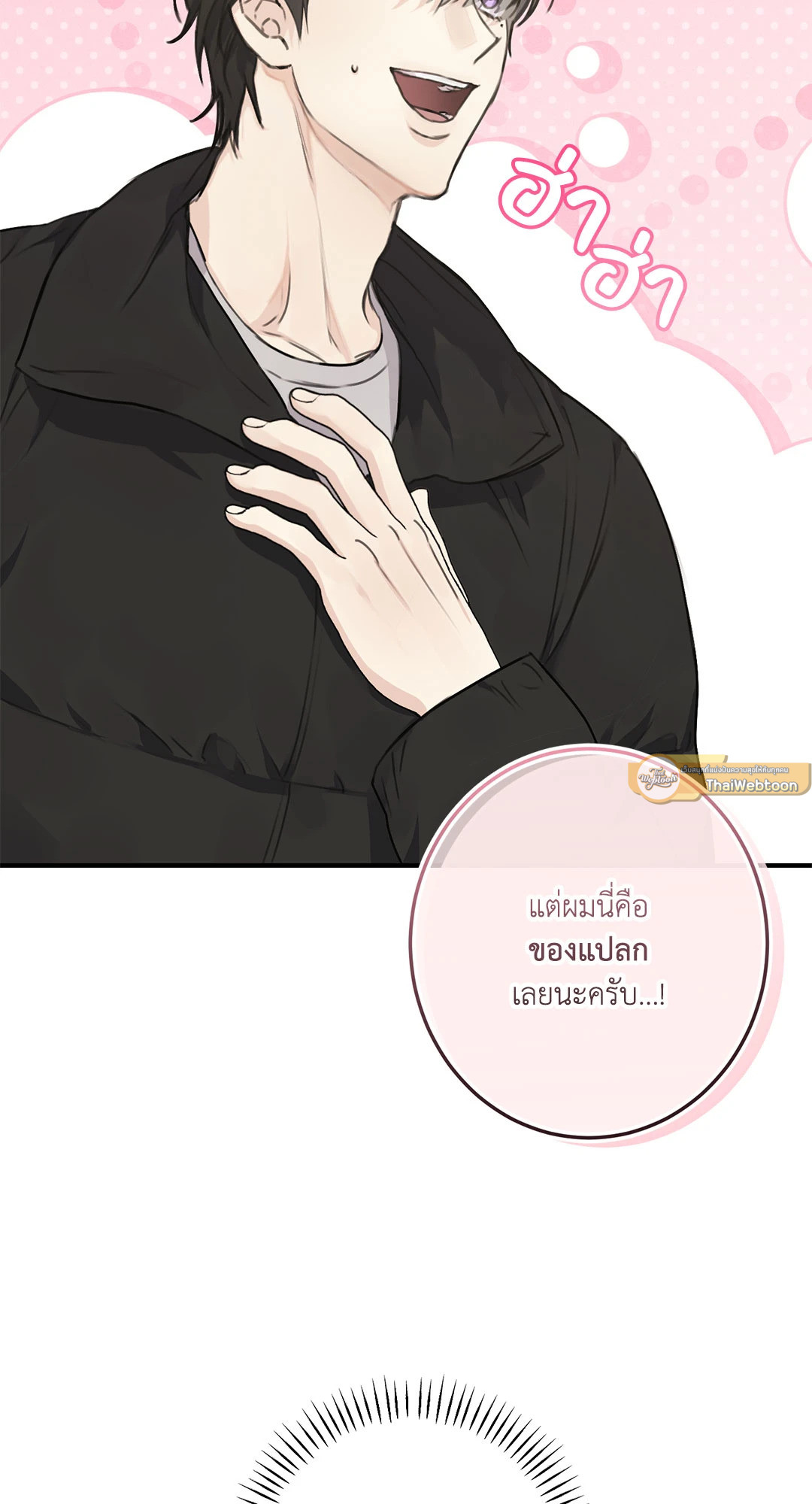 หน้า 61