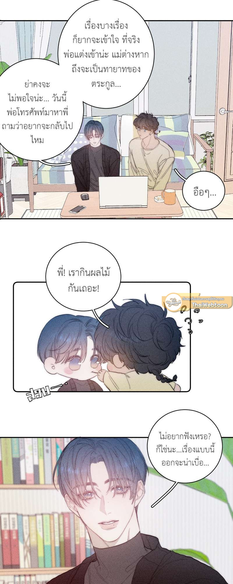 หน้า 17