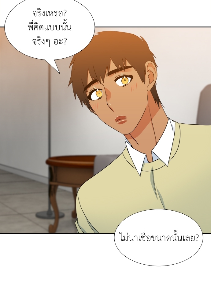 หน้า 43