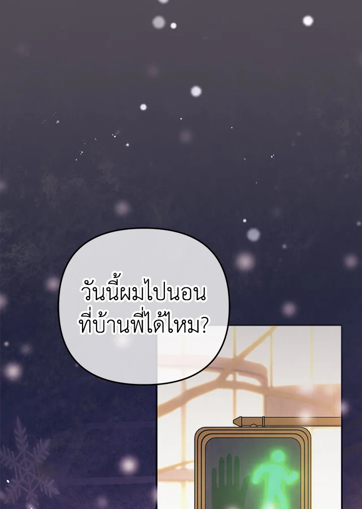หน้า 111