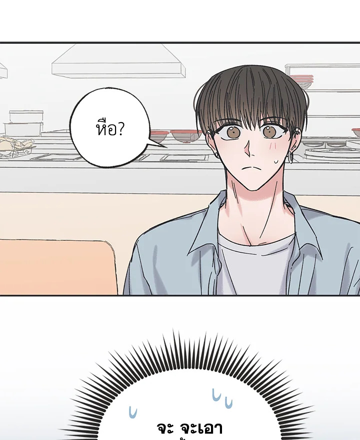 หน้า 55