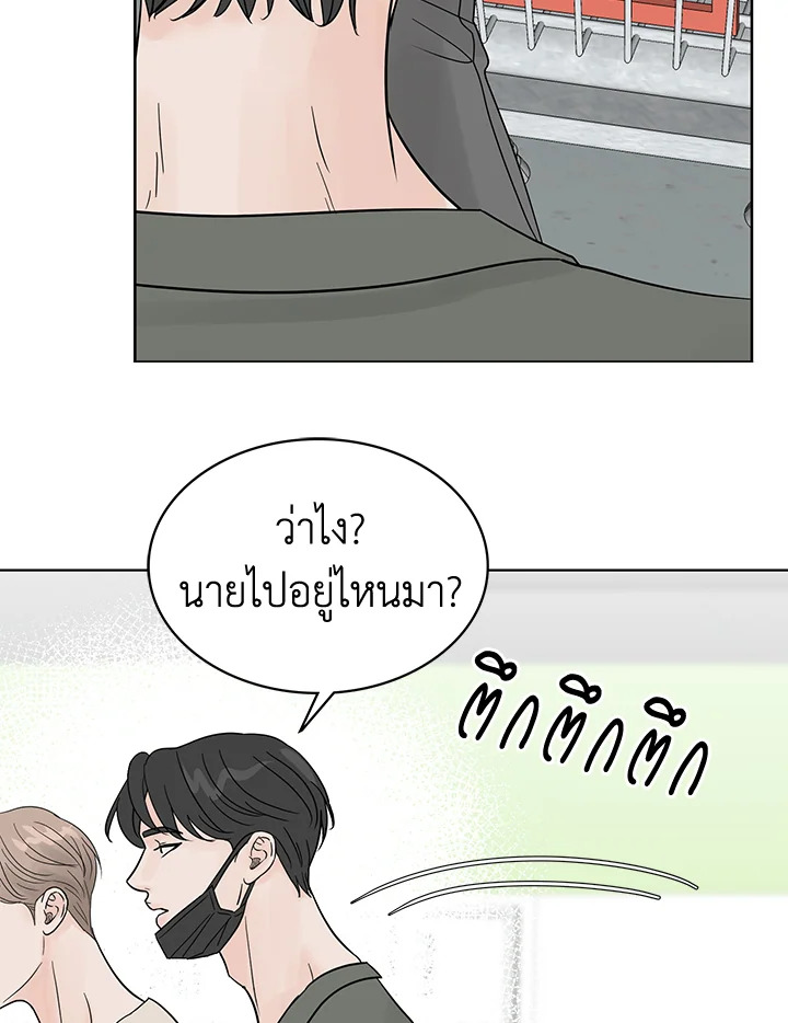 หน้า 52