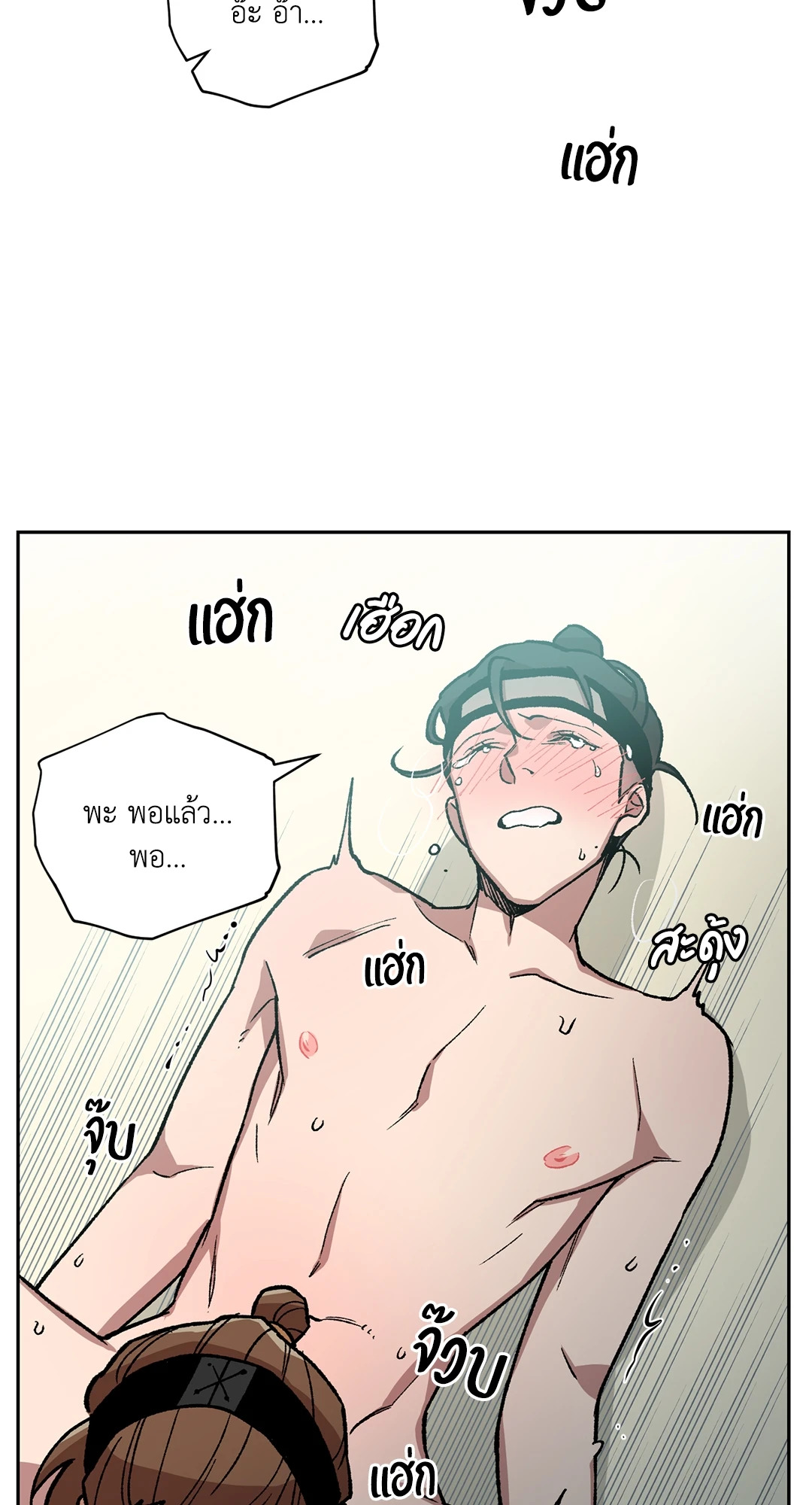 หน้า 43