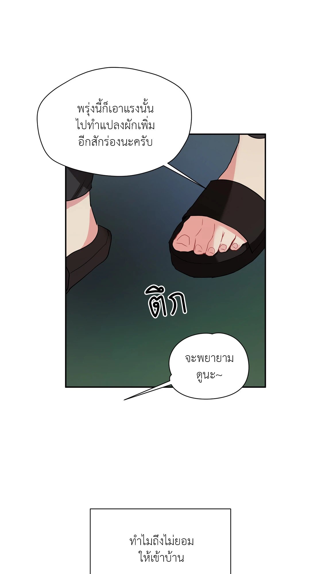 หน้า 86