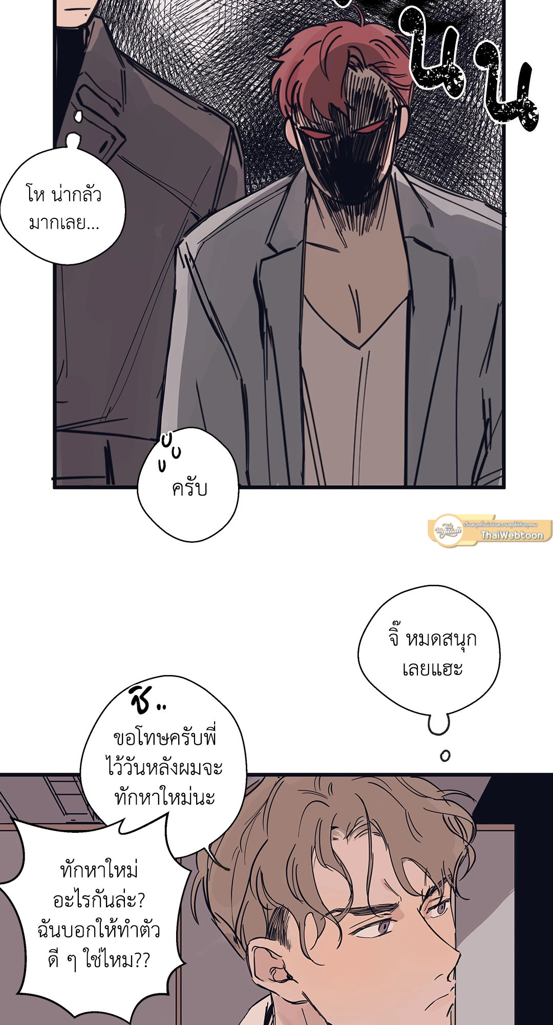 หน้า 47