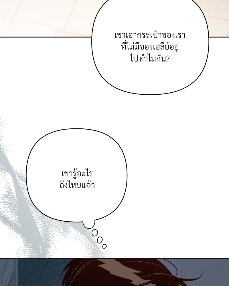 หน้า 90
