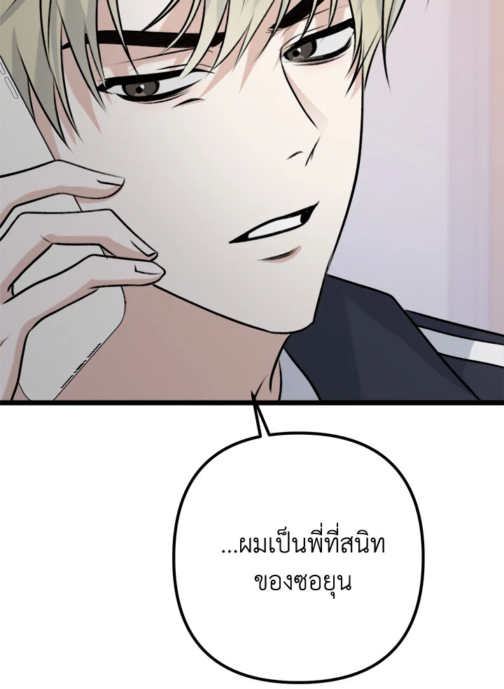 หน้า 83