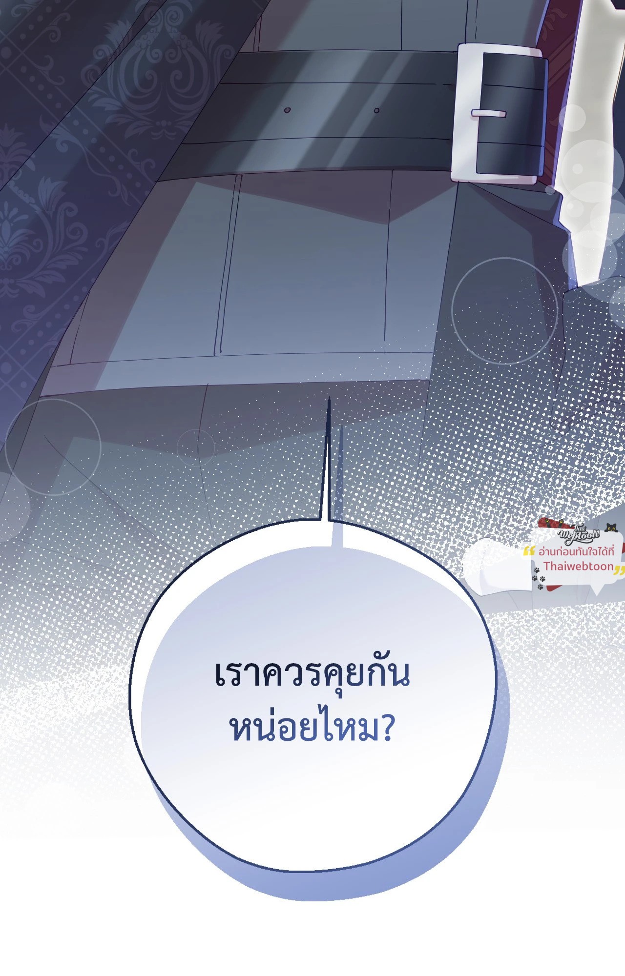 หน้า 128