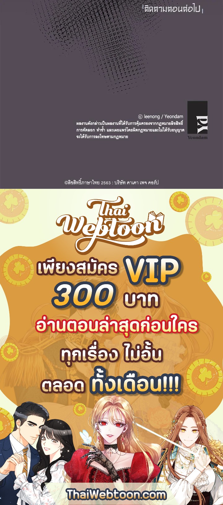 หน้า 112