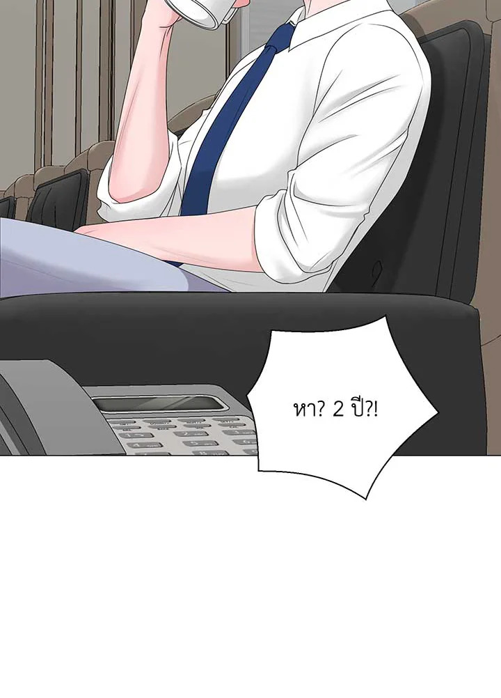 หน้า 65