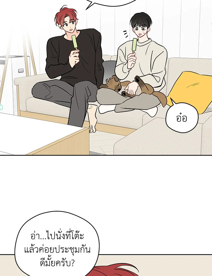 หน้า 53