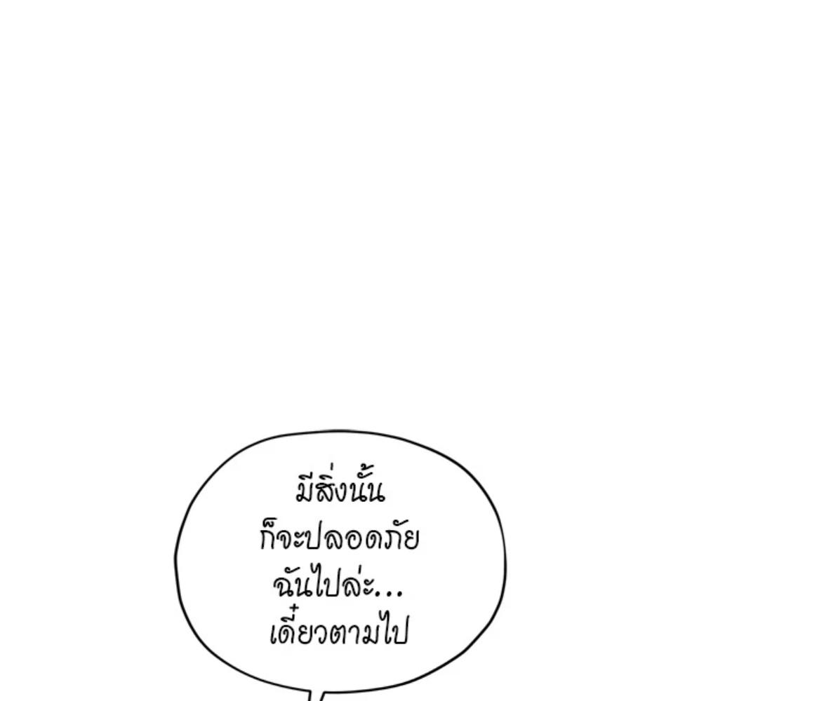 หน้า 111
