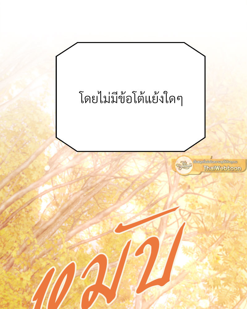 หน้า 124