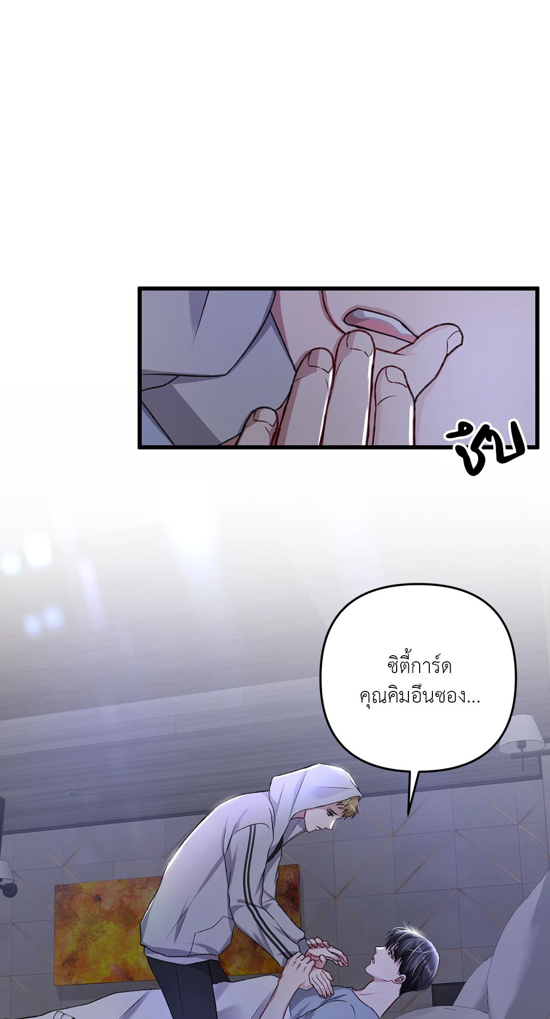หน้า 44