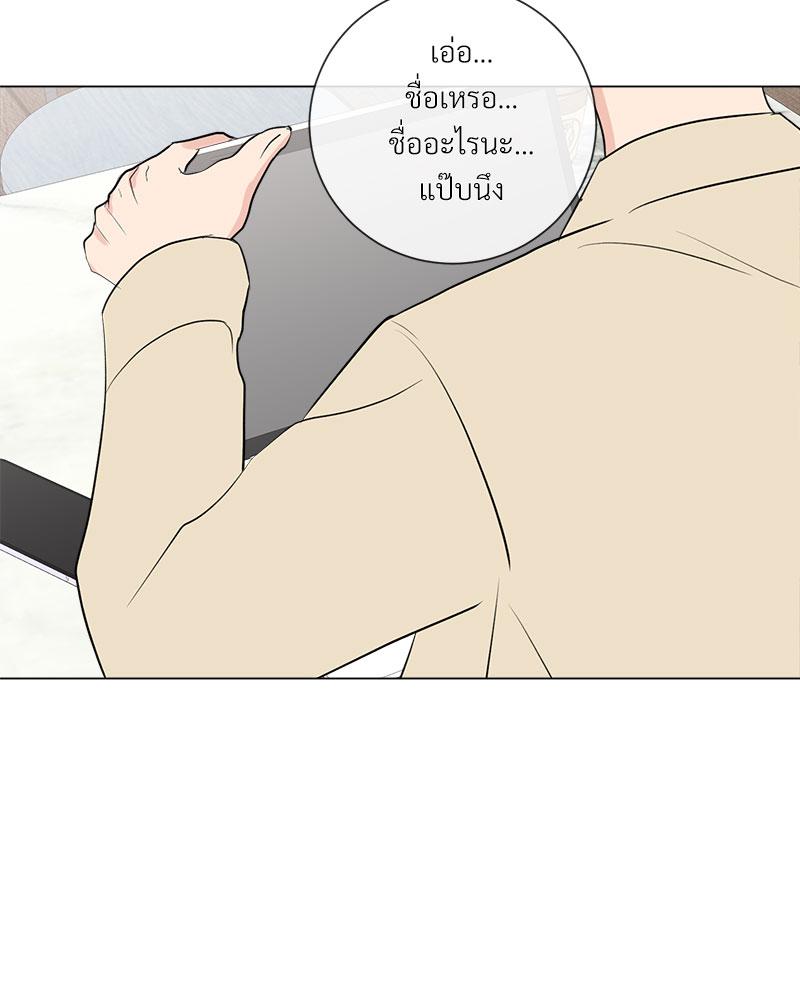 หน้า 73
