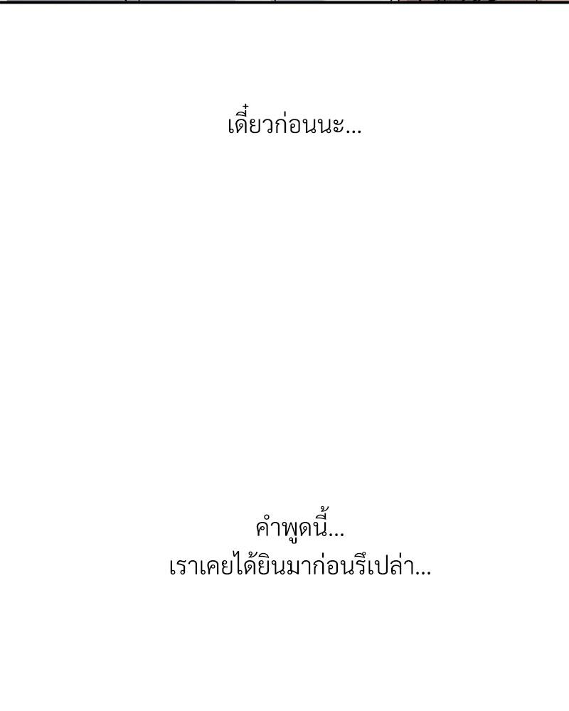 หน้า 111