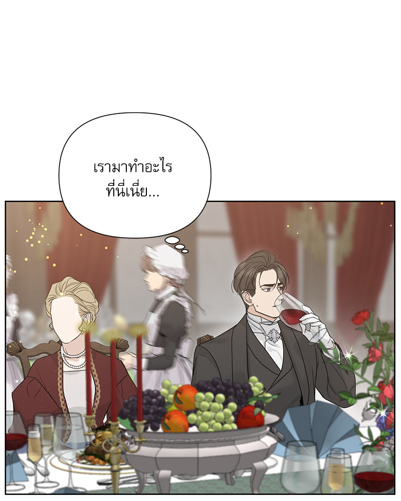 หน้า 74
