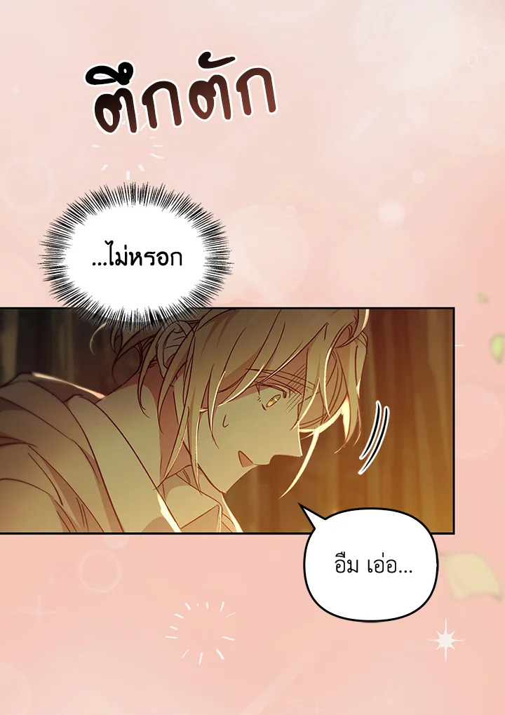 หน้า 98
