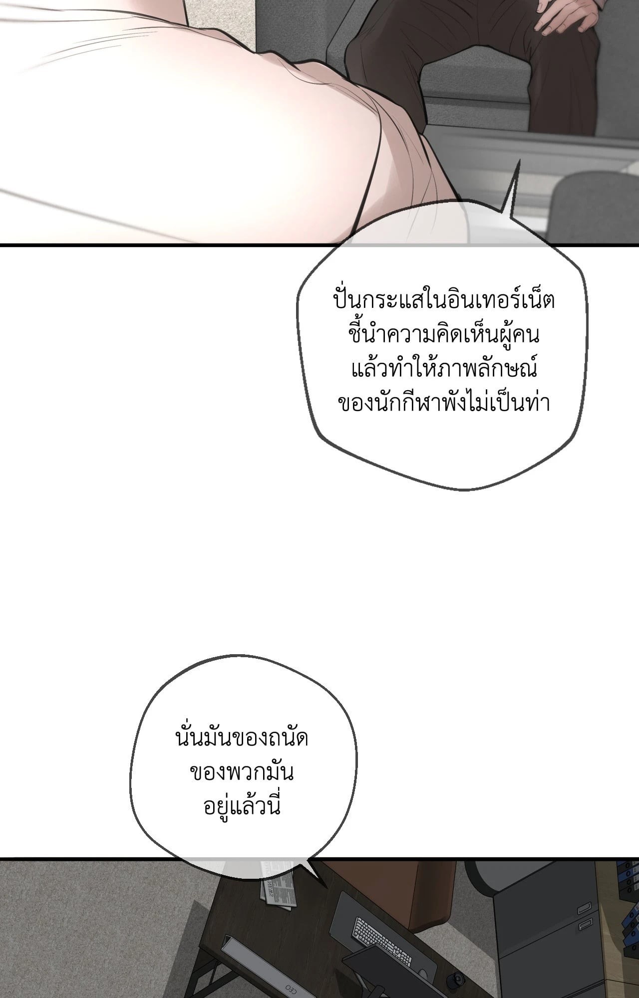 หน้า 61