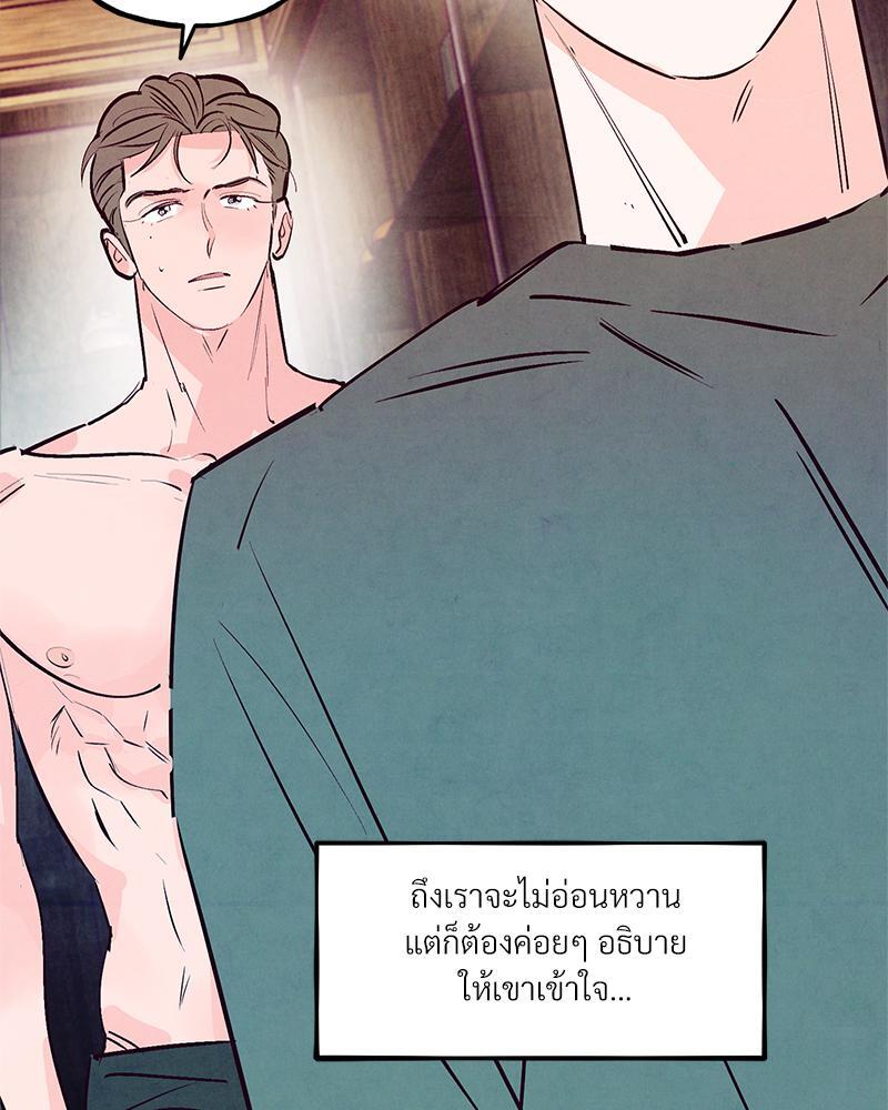 หน้า 105