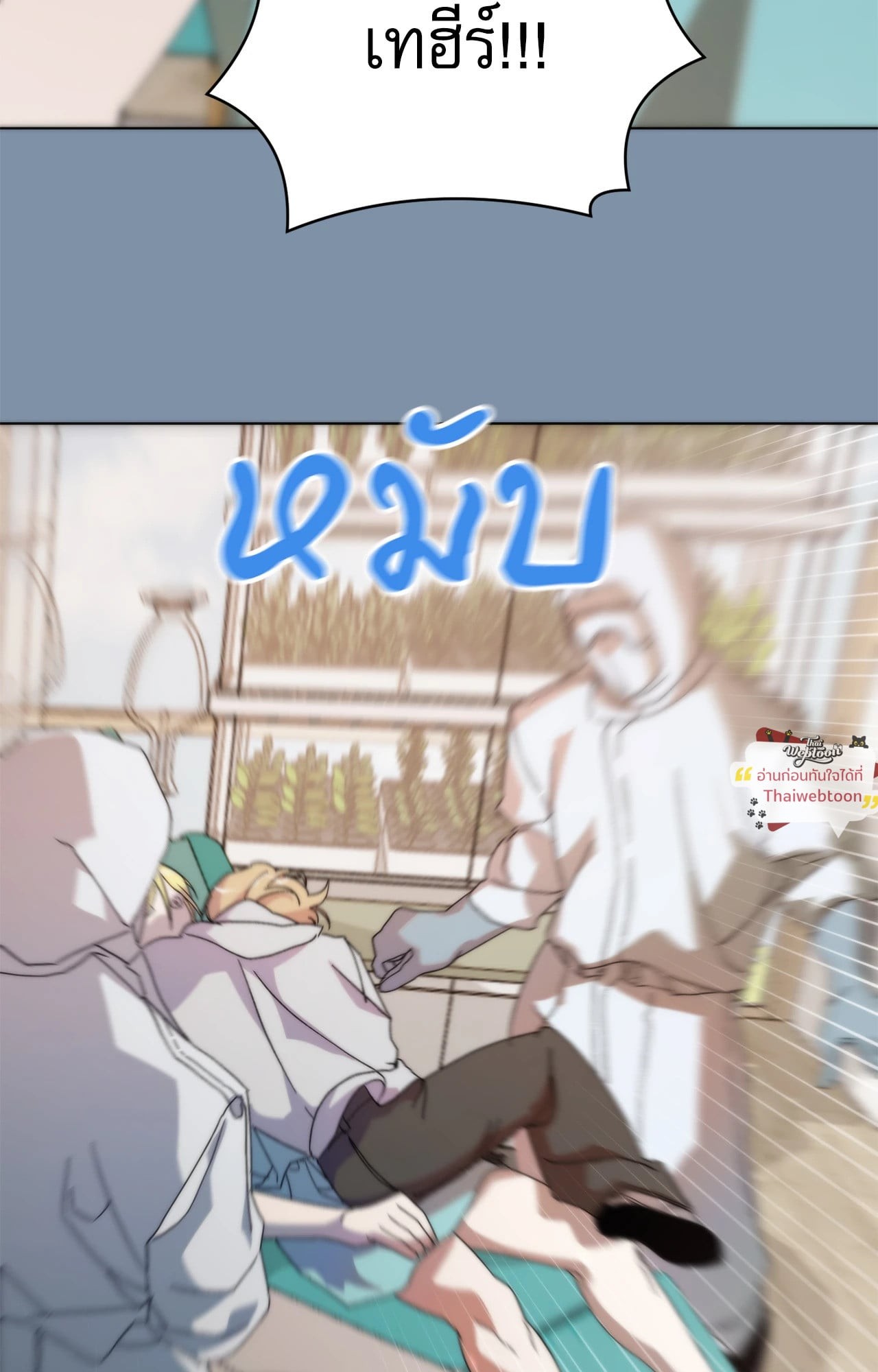 หน้า 92