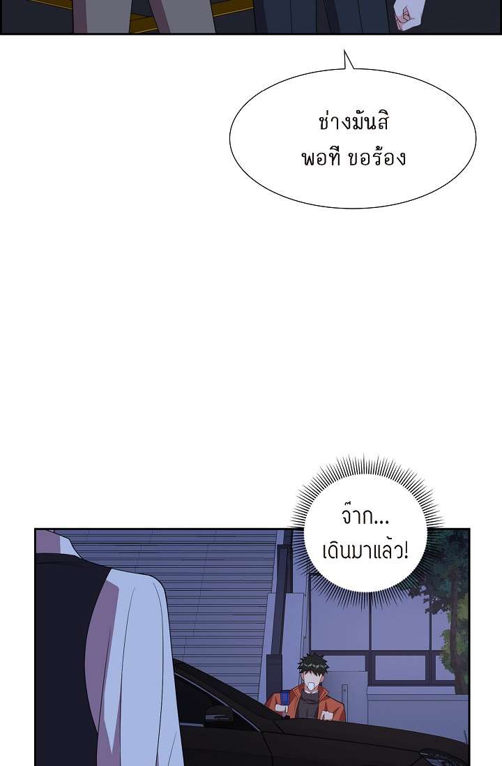 หน้า 76