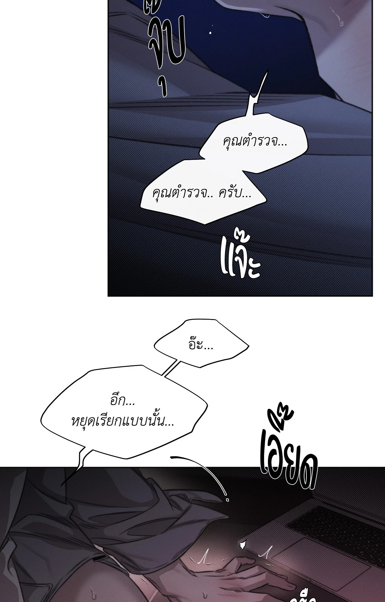 หน้า 50