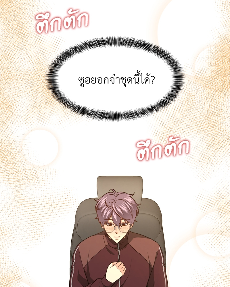 หน้า 132
