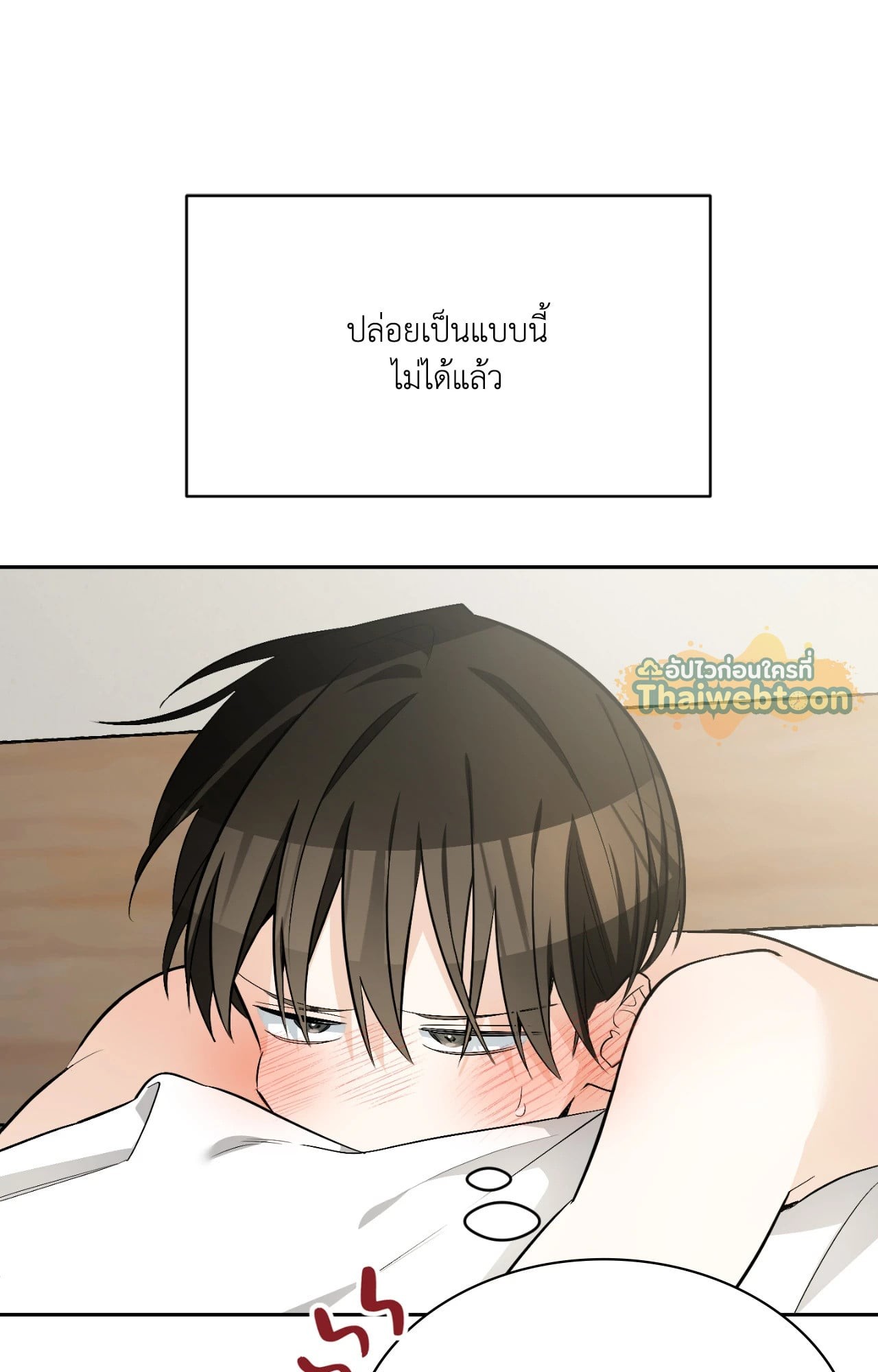 หน้า 96