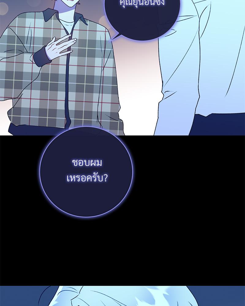 หน้า 81