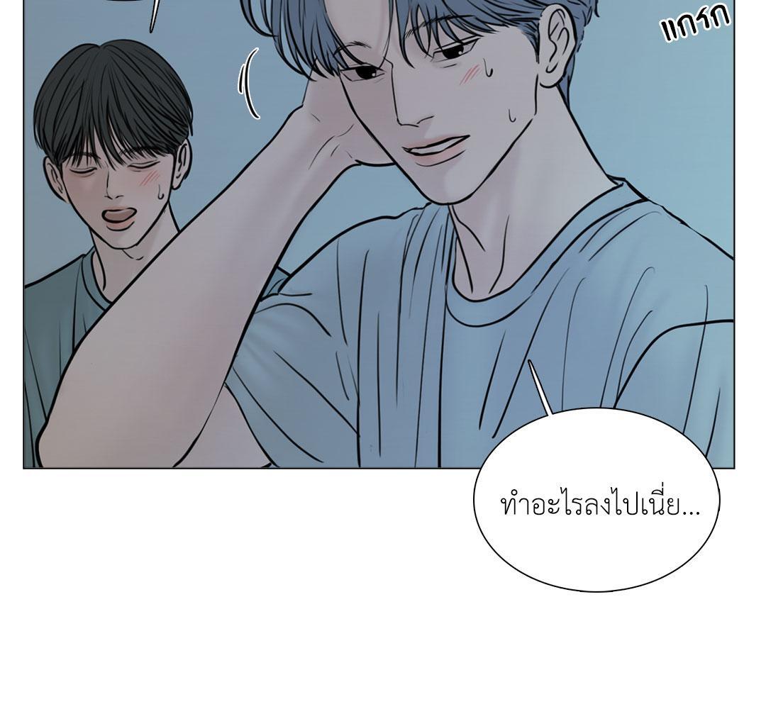 หน้า 84