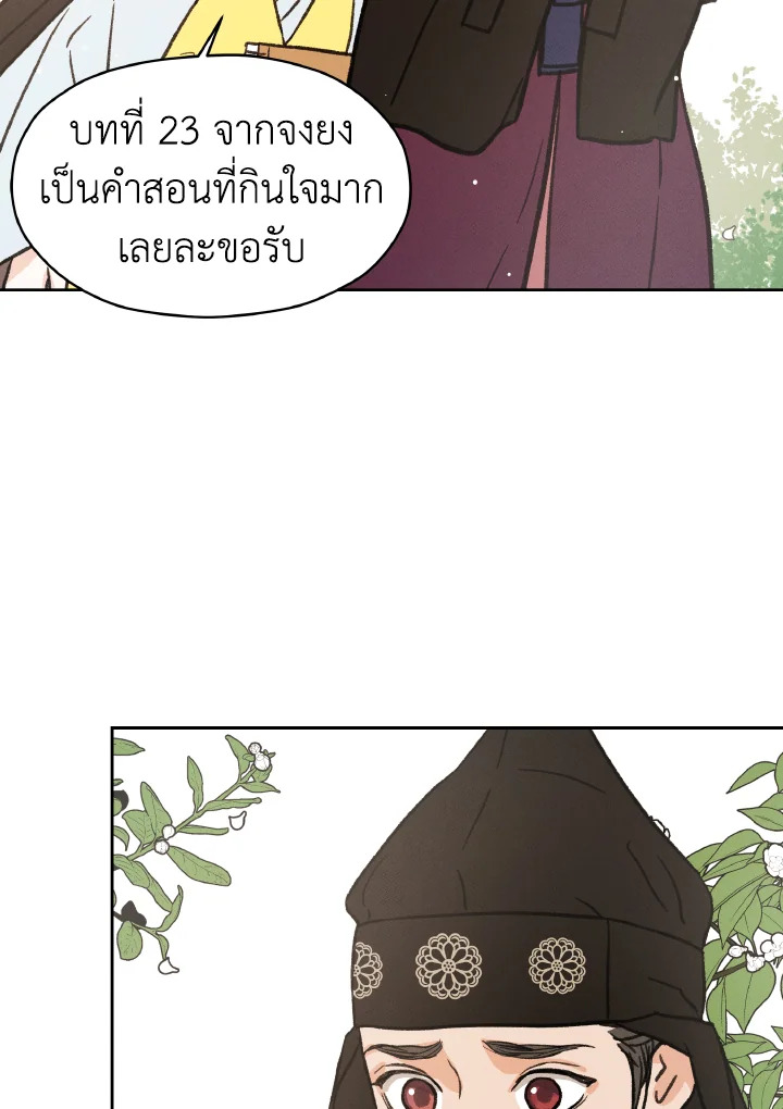 หน้า 95