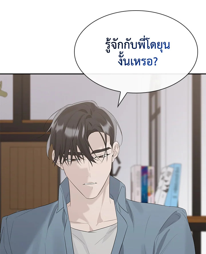 หน้า 70