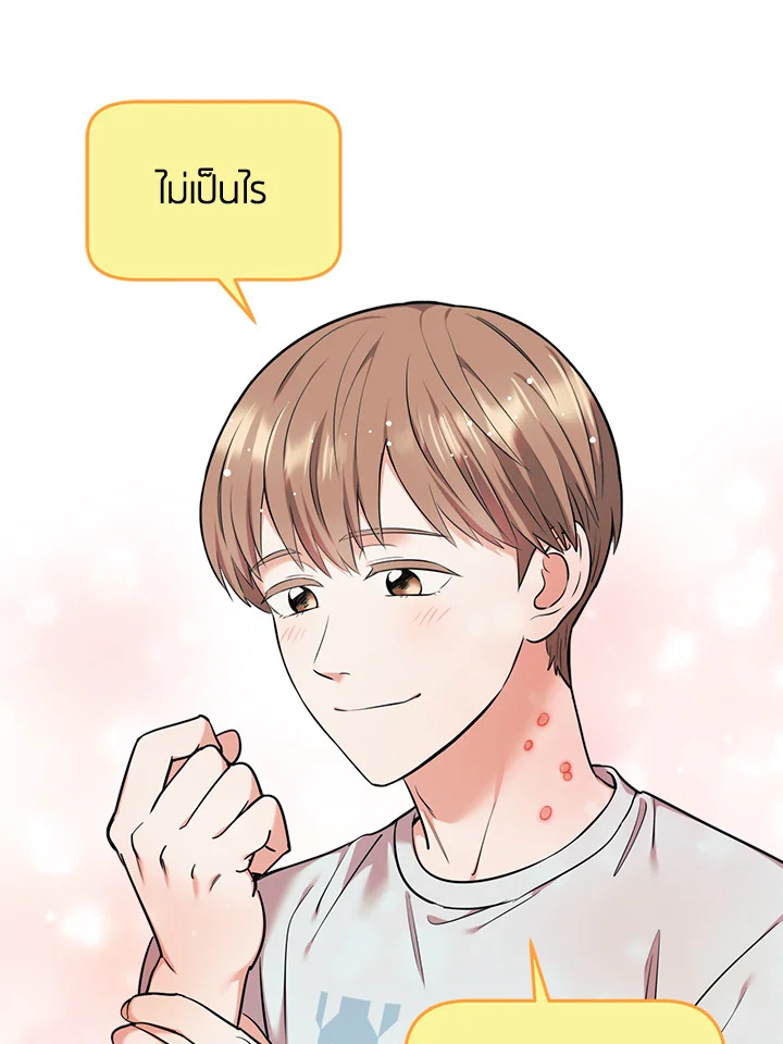 หน้า 73