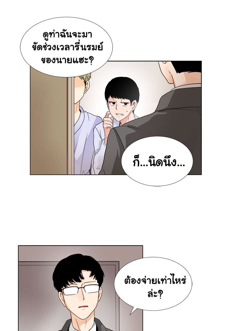 หน้า 28