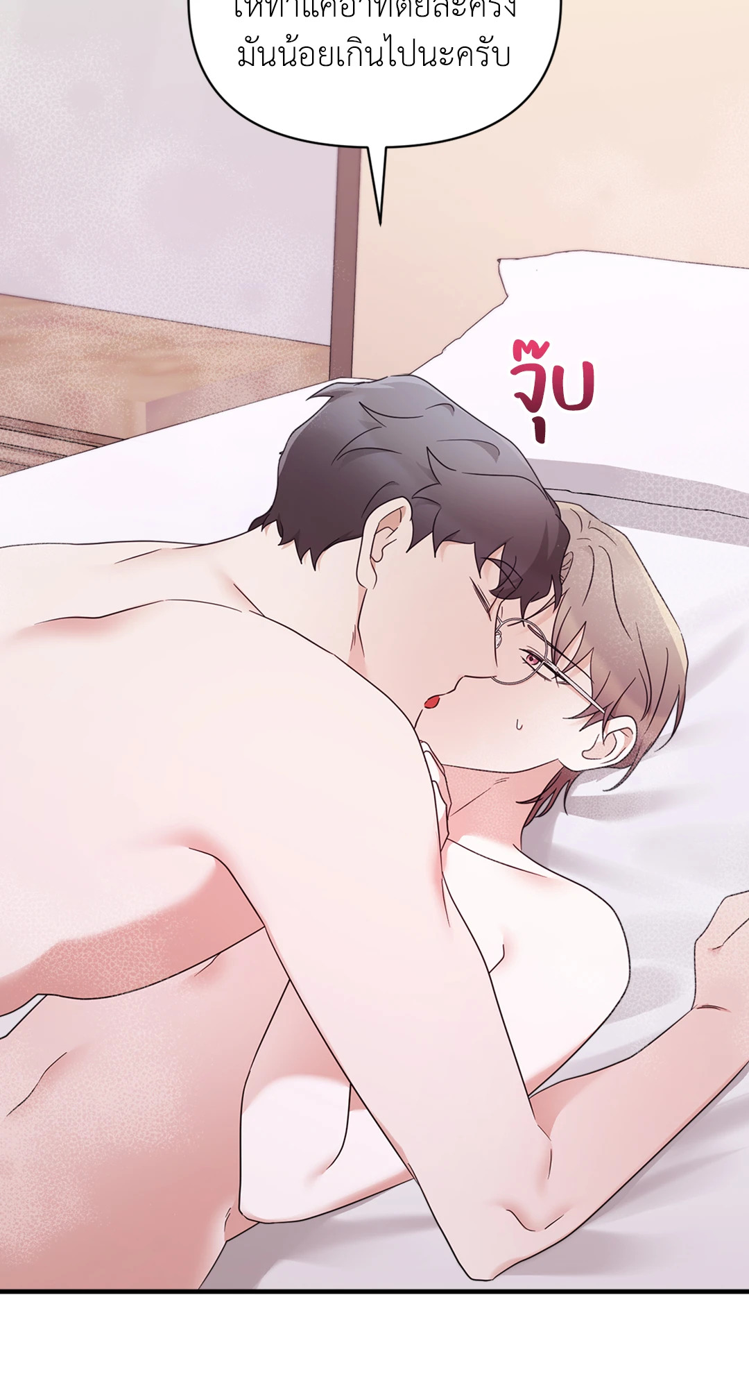 หน้า 52