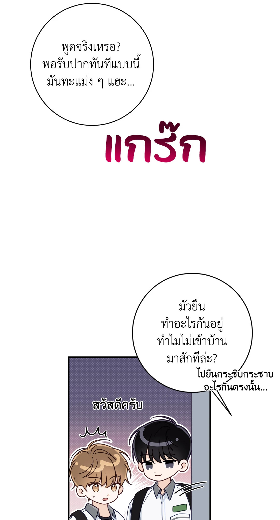 หน้า 60